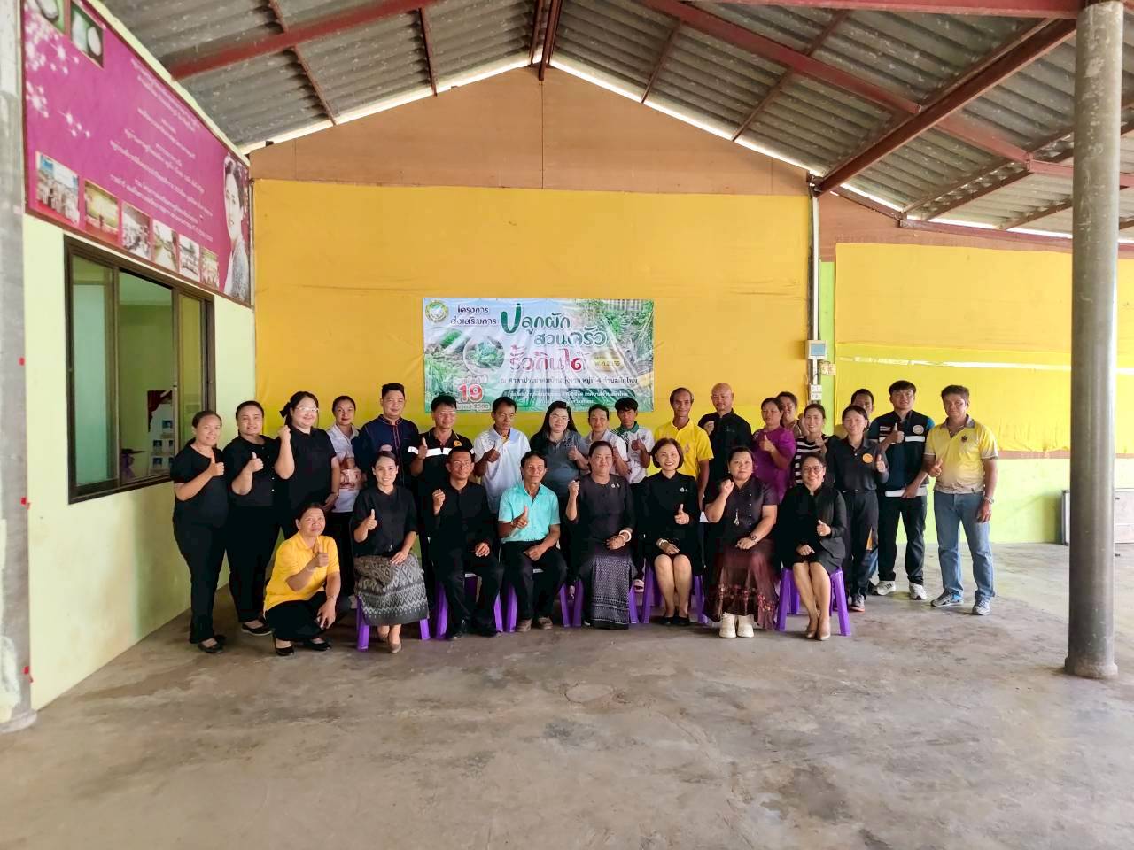  พช.ศีขรภูมิ ร่วมกับทีมผู้นำการเปลี่ยนแปลงตำบลผักไหม ร่วมรับการติดตามผล "ผู้นำการเปลี่ยนแปลง" (ครู ข) ประจำปีงบประมาณ พ.ศ. 2569 