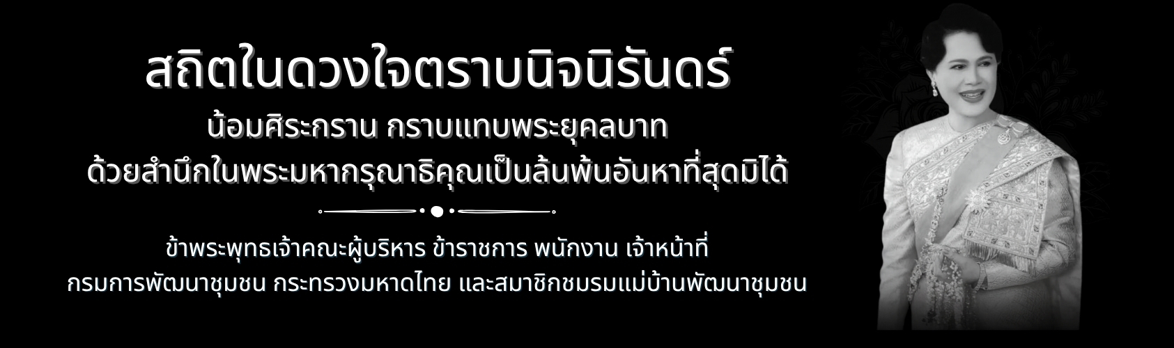 อาลัย