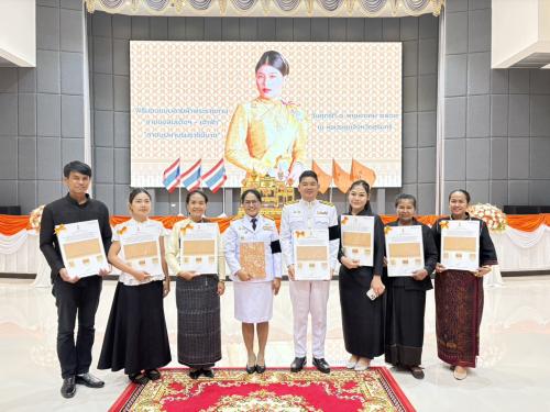 📣 พช.ศีขรภูมิร่วมพิธีมอบแบบลายผ้าพระราชทาน "ลายขอสมเด็จฯ-เจ้าฟ้าฯ"และ“ผ้าลายบุปผาบรมราชินีนาถ”ประจำปี 2569